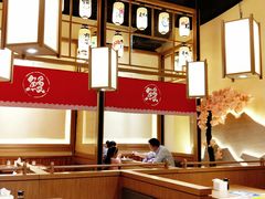 大堂-诚·鳗屋(星摩尔店)