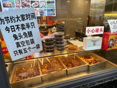 -老黄记手撕烤兔(玉林街店)