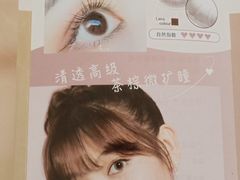 -大明府国际眼镜(太原北街店)