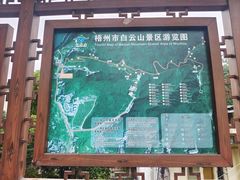 -白云山风景名胜区