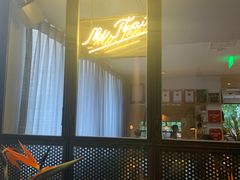 门面-米泰MiThai
