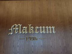 -马克西姆俄罗斯餐厅(通亚街店)