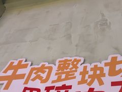 -佰人王串串香火锅(洋珠巷店)