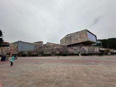 -四川美术学院美术馆