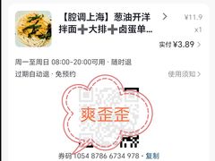-沧浪亭(临汾路店)