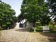-鸿山遗址博物馆