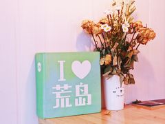 -灯塔咖啡馆BOOK·Coffee Shop
