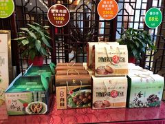 零售区-鸿运酒楼