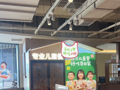 -西贝莜面村(金隅嘉品mall店)