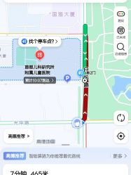 -首都儿科研究所附属儿童医院