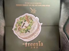 -小苍兰风铃草·礼物蛋糕(沈阳店)