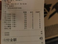 -夸父炸串(金桥国际广场店)