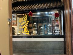 -福照楼汽锅鸡·云南菜(护国路店)