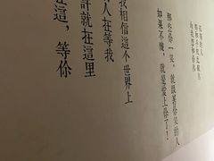 -周三的情书花园餐厅(江北店)