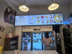 -黄氏沥泉·冰粉(玉林店)