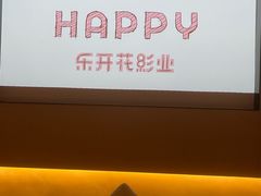 -手技王·影院足道·SPA(深圳之眼店)