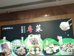 -粤仔湾砂锅粥(金太湖店)