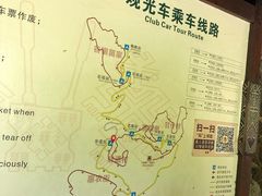 -海南槟榔谷黎苗文化旅游区