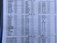 -李德富老街牛杂火锅(抚琴街店)