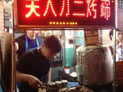 门面-美人万三·蚝大人生蚝小馆(昌里路店)