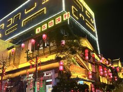 -大张烙馍村(泉山店)