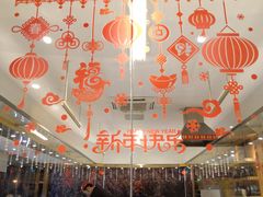 大堂-莲寿司(国兴店)