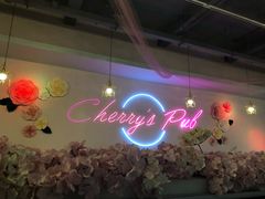 -樱花里音乐餐吧·牛扒椰子鸡(东圃店)