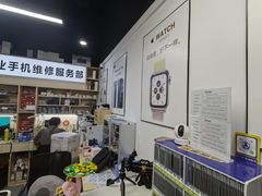-金点专业手机维修·天河城服务部