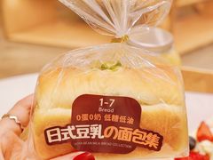 -1-7Bread(深业上城店)