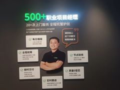 -一起装修网(集团店)
