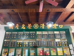 -王大昌茶庄(鼓楼街店)