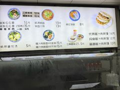 -樊记腊汁肉(竹笆市总店)