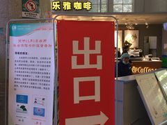 -成都市第一人民医院(南区)