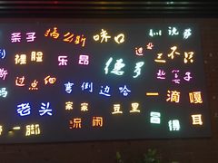 -吉庆街美食广场