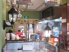 -冰城串吧(柳芳店)