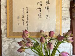 -寂照庵