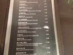 菜单-熠盛粤味(永康路店)