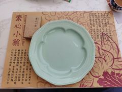 -素心小筑(后沙裕镇店)
