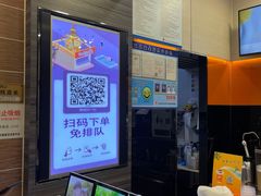 -CoCo都可(淞滨店)