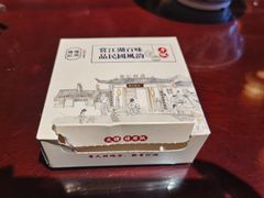 -杨记隆府(汉街店)