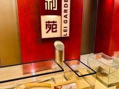 -利苑酒家(金宝店)