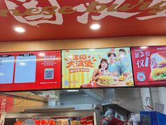 -塔斯汀中国汉堡(白云京溪地铁站店)