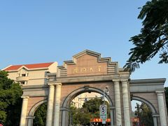 -厦门大学(思明校区)
