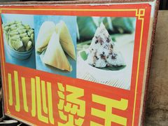 -叶婆婆豆浆馍馍
