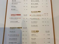 菜单-奈雪的茶(观前街店)