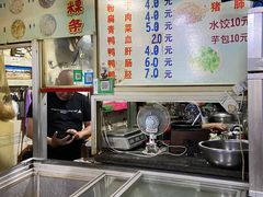 -添宝粿条店