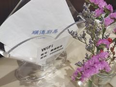 -味妙顺德厨房(绿地缤纷城店)