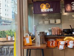 -王春春鸡汤饭(成都城西优品道店)
