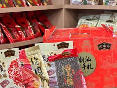 -非遗·老山合·潮汕特产猪头粽(龙眼南店)