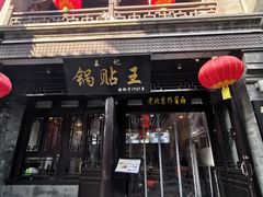 门面-鲜鱼口老字号美食街